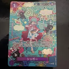 ワンピースカードゲーム　シュガー　SP スペシャルカード　パラレルのサムネイル