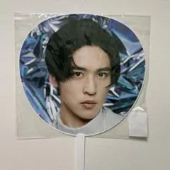 Snow Man ASIA TOUR 2D.2D. 目黒蓮 ジャンボうちわ