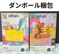 【匿名配送】トムとジェリー フィグライフ ２種セット