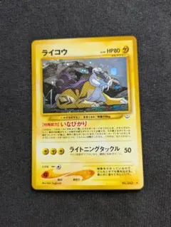 コンソメWパンチ様 リクエスト 3点 まとめ商品