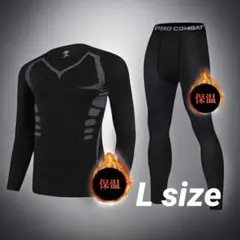 スポーツインナー　速乾保温 アンダーウェア　コンプレッションウェア　トレーニング