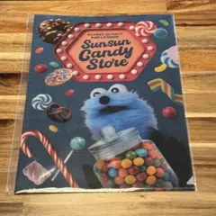 【新品未使用】スンスン　クリアファイル　キャンディストア　ポップアップ