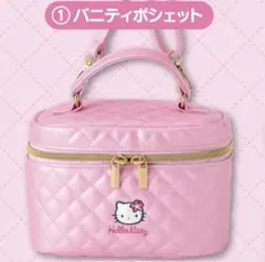 【新品・未使用】一番くじ　ハローキティバニティポーチ&トートバッグ