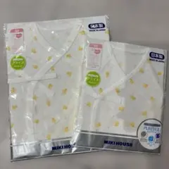 未開封　MIKI HOUSE ベビー肌着 50 2枚セット