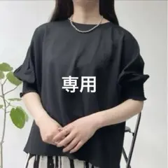 もこきち様専用ページ⭐️他の方は購入しないで下さい❌