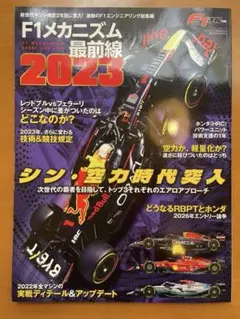 Item thumbnail for item b5bcc795-e274-4baa-b1b2-213d8cabd7d4