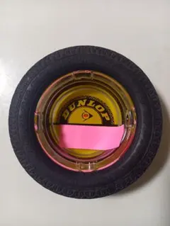 2026年最新】ダンロップ 灰皿の人気アイテム - メルカリ