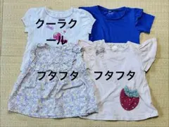 女の子トップス　まとめ売り