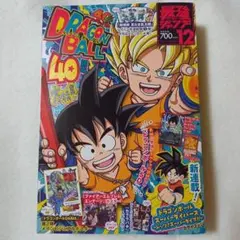 2026年最新】最強ジャンプ 付録 未開封の人気アイテム - メルカリ