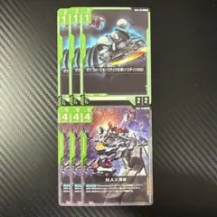 GCG GD03　緑　ジークアクス　セット