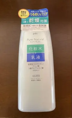 ピュアナチュラル化粧水・乳液 210ml・新品・未使用のサムネイル