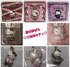 希少レア ハローキティ 嶽本野ばら ゴスロリ ぬいぐるみ ロリータ