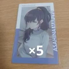 プロセカ 朝比奈まふゆ エピカ 4B 特訓前