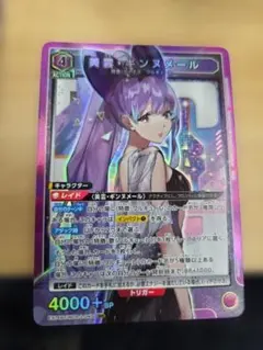 2026年最新】美雲・ギンヌメール SR 星3の人気アイテム - メルカリ