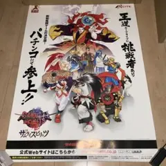 2025年最新】ポスター サムライスピリッツの人気アイテム - メルカリ