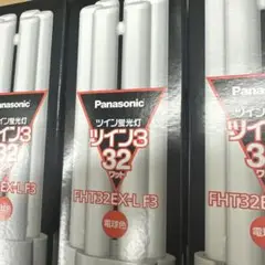 Panasonic FHT32EX-L F3 32ワット蛍光灯　5個セット
