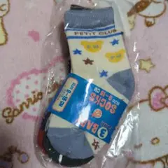 新品、未使用 ベビーソックス 9〜15cm 3足組