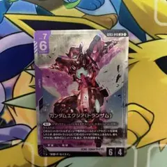 ガンダムカードゲーム スティールレクイエム ガンダムエクシア（トランザム） lrのサムネイル