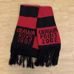 URAWA BOYS 1997 マフラー