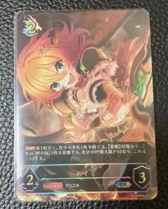 最後の一閃