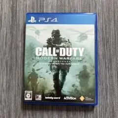 PS4 コール オブ デューティ モダン・ウォーフェア リマスタード