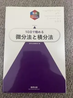 Item thumbnail for item 115afe4c-8004-42d2-95a8-5b738b6cf5f2