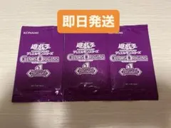 遊戯王OCG CHAOS ORIGINS エクスパンションパック 6パック - メルカリ