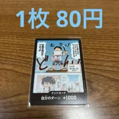 みーちゃー様 リクエスト 8点 まとめ商品