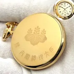 SEIKO セイコー 鉄道時計 懐中時計 7550−0010　大鉄 HB0426 SEIKO セイコー 鉄道時計 懐中時計 7550−0010 大鉄 HB0426 - メルカリ