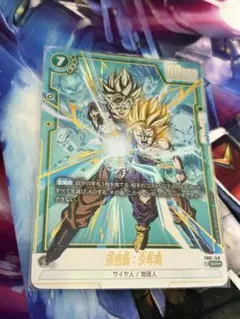 フュージョンワールド 覚醒の鼓動 SCR パラレル 孫悟飯:少年期 - メルカリ