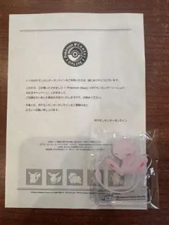 ポケモンセンター限定300個 PokémonSleep ミュウ アクリルクリップ