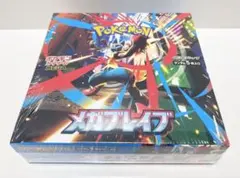 2026年最新】メガブレイブ box シュリンク付きの人気アイテム - メルカリ
