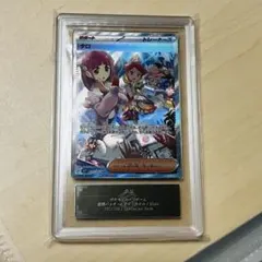 ARS10 SAO アスナ アクションポイント ユニオンアリーナ ARS鑑定