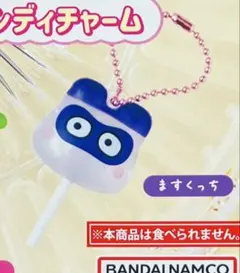 たまごっち　カラフルキャンディチャーム　ますくっち