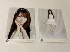 ＝LOVE 大谷映美里　宝石衣装　生写真　2枚セット