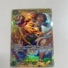 ワンピースカード 受け継がれる意思　OP13-118 モンキー・D・ルフィ