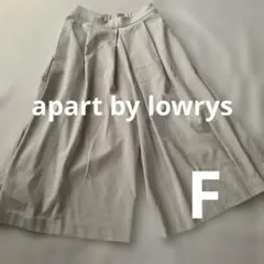 apart by lowrysアパートバイローリーズグレージュキュロットスカートのサムネイル