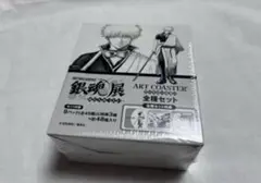 銀魂展 はたちのつどい アートコースター 全種セット box 特典付き