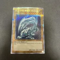 遊戯王 青眼の白龍　BLUE EYES WHITE DRAGON プリズマ