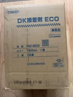 BXウレタンボンド 760ml アルミパック 12本入 - メルカリ