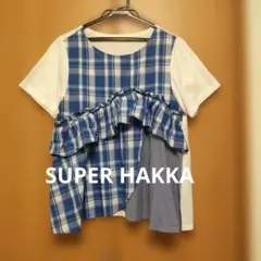 か*☆様 SUPER HAKKA 異素材切り替えPOのサムネイル