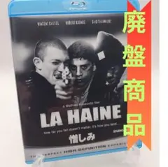 2026年最新】LA HAINE dvdの人気アイテム - メルカリ