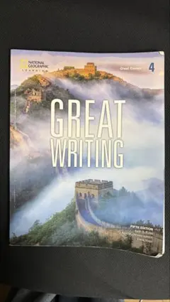 Great Writing 4 第五版