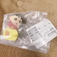 クレヨンしんちゃん くっつきマスコット しんちゃん