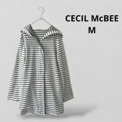 CECIL McBEEセシルマクビー　フード付きパーカー　白黒ボーダー　綿混