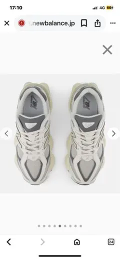 お値下げ＊新品・未使用　未開封　ニューバランス　U9060AGA 23、5㎝　＊