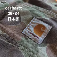 carhartt 迷彩パンツ　00‘　カモ柄 29×34　日本製