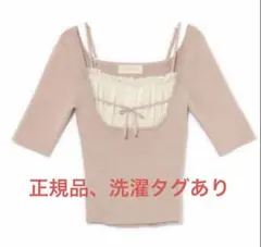 ANDMARY Mew frill tops beige - メルカリ