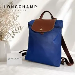 LONGCHAMP ロンシャン ル・プリアージュ リュック バックパック ブルーのサムネイル