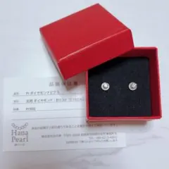 Pt900 天然ダイヤモンドピアス 計0.3ct 華パール 品質保証書付き 